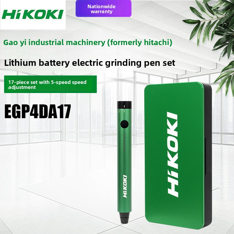HIKOKI  EGP4DA17 Lithium Batte - đánh giá và giá Power Tools Hitachi