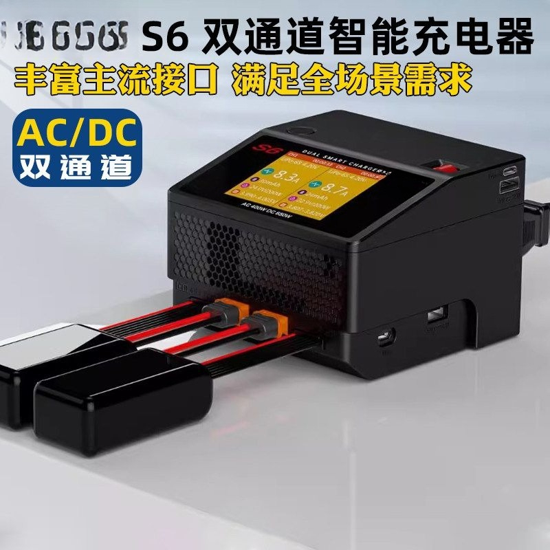 Intelligent Balance Charger AC - đánh giá và giá Power Tools English