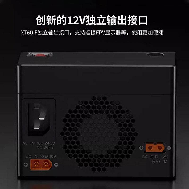 Intelligent Balance Charger AC - đánh giá và giá Power Tools English