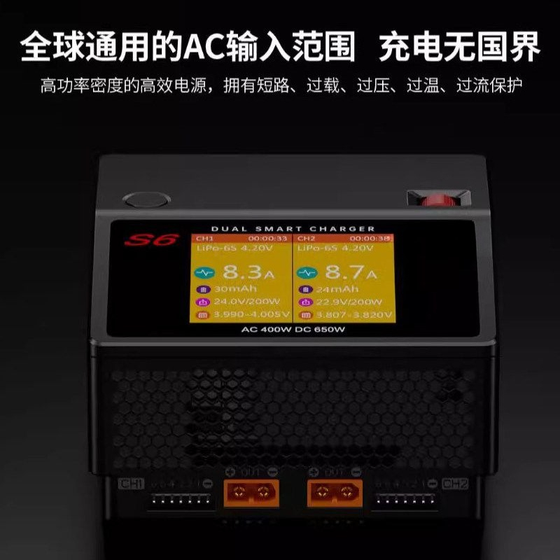 Intelligent Balance Charger AC - đánh giá và giá Power Tools English