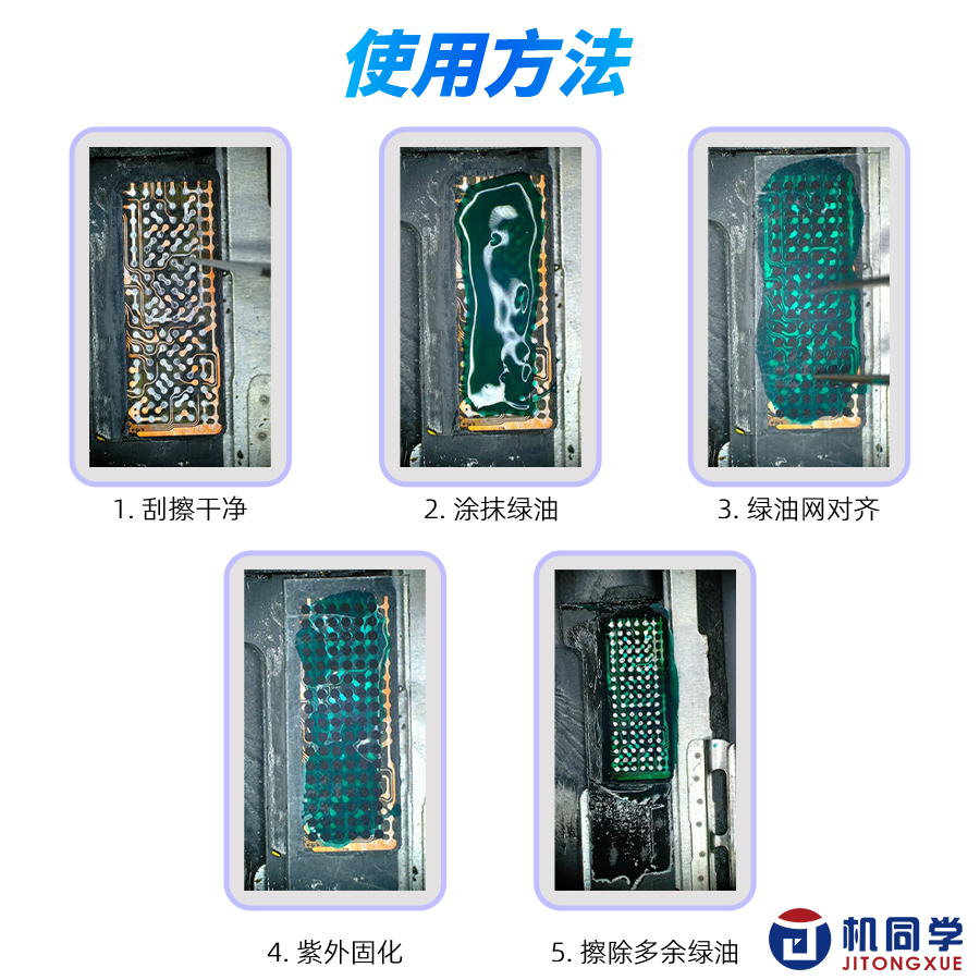 Solder mask stencil green oil  - đánh giá và giá Power Tools Green