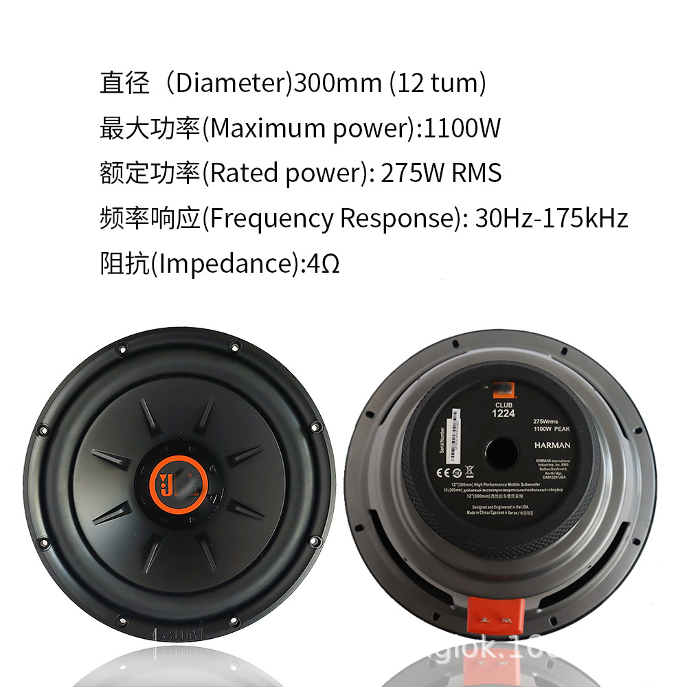 Production of 12-inch car subw - đánh giá và giá Power Tools Jb